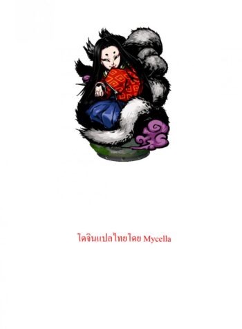 โทษทีนะเราแฟนกัน [PURUpyon Saitou] Watashitachi, Tsukiatterundesu… (2)