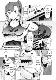 โบยะคุง จอมละโมภ [EBA] Boushoku Bouya-kun Greedy Bouya-kun (Hitozuma ga Ero Sugite Shigoto ni Naranai!)