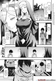 โบสถ์ร้างกับซิสเตอร์ [Hisakawa Tinn] Ambience (COMIC ExE 30) (2)