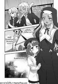 โบสถ์แห่งความสุข | [Odenden (Etori Yuuya)] The Church of Happiness