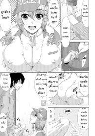 โปรพิเศษจากพิซซ่า [Kai Hiroyuki] WORK & SEX ♥ – Pizza Health