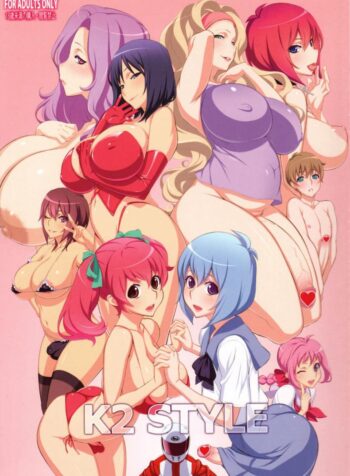 โปรไฟล์สไตล์สาวดุ้น [OZONE] K2 Style (Uno Makoto, Kitamimaki Kei) SHEMALE