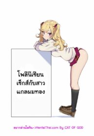 โพลีนีเซียนเซ็กส์กับสาวแกลผมทอง | [MM] Kinpatsu Girl to Polynesian Sex | Polynesian Sex with a Blonde Gal (Takamiya Rion)