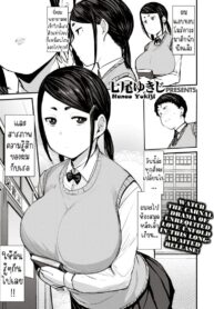 โมริคาวะ ที่รักของผม [Nanao Yukiji] Boku no Risou no Morikawa-san | My Dear Morikawa-san