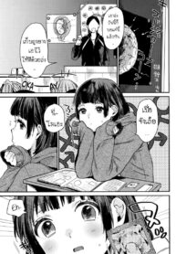 โมเอะ [Naito Loveca] Gap Moe! (2)