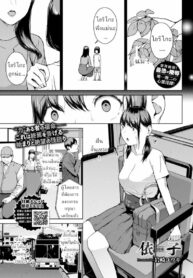 โยริโกะ [Iwasaki Yuuki] Yoriko (2)