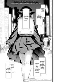 โยรุโกะซัง ในยามค่ำคืน | [Sabaku] Mayonaka no Yoruko-san “Yoruko ni Otokorashi Toko Misete” (COMIC LO 2021-06) (2)
