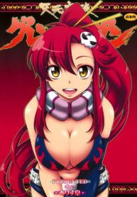 โยโกะสอนเชิงชาย [Alice-Do (Onizuka Takuto)] Tengen Toppa Gurren Bakadan (Tengen Toppa Gurren Lagann) (3)