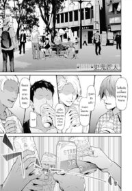 โรคสลับเพศ | [Shiki Takuto] TS Revolution Ch. 1 (COMIC Mugen Tensei 2020-07)