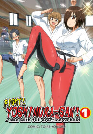 โรงฝึกโยชิมุระซัง | [OTOREKO (Toilet Komoru)] Tatakae! Yoshimura-san! ~Otoko wa Full Bokki Oazuke NTR~ – FIGHT! YOSHIMURA-SAN! 1 – man with full erection on hold –