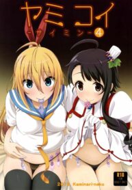 โลกนี้ข้าครอง | (C96) [Kaminari-neko (Eitarou)] Yamikoi -Saimin- 4 (Nisekoi)