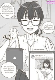 โลกอีกใบที่เธอไม่บอก | [Namhom] NTR Bammy