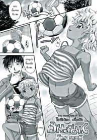 โลลิค่อน เต็มข้อ [Takaoka Motofumi] Flip Trick (Kyasha na ko no Iregokochi wa…Atsu!) (2)