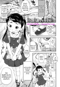 โลลิระดับแรร์ | [Isawa Nohri] Okeiko Ojou-san | A Proper Young-Lady (Comic LO 2016-03)