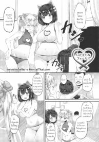 โลลิอยากดังนัก ลุงก็จัดให้ | [Norakuro Nero] Naughty Focus + Hinaki Edition (Soku Hame Kanojo Kareshi ni Zettai Naisho no Nakadashi Koibito Keiyaku)