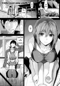 โอกาสครั้งที่สอง | [Hazuki Yuuto] Hospital Reunion