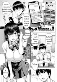 โอกาสในวันเกิด [Arima Kouichi] Let’s You&I (2)
