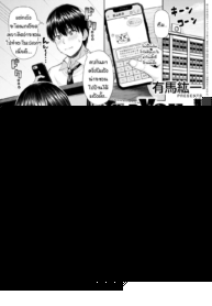 โอกาสในวันเกิด [Arima Kouichi] Let’s You&I
