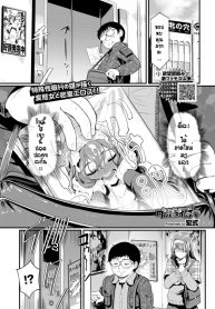โอตาคุติดลิฟท์ได้เมีย [Hiroshiki] (2)