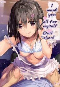โอนี่จังเป็นของหนูคนเดียวนะ | [P:P (Oryou)] Onii-chan, Hitorijime Shitai no…! | I want you all for myself Onii-chan…!