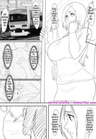 โอริฮิเมะกับคุณลุงแปลกหน้าบนรถไฟ | [Iwao] Orihime Manga (Bleach)