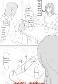 โอริฮิเมะกับร้านนวดหรรษา | [iwao] Orihime Manga Bangaihen (Bleach)