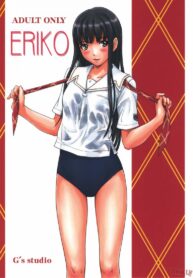 ใครกันนะได้เปิดซิง [kisaragi gunma] Eriko (Kimi Kiss) (2)