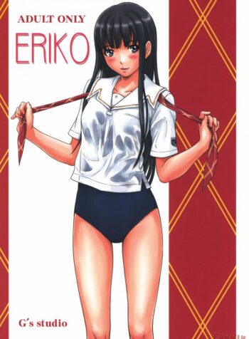 ใครกันนะได้เปิดซิง [kisaragi gunma] Eriko (Kimi Kiss) (3)