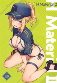 ใครผ่านมาก็ได้หมด (COMIC1☆17) [OrangeMaru (JP06)] H Material 2 (Fate/Grand Order)