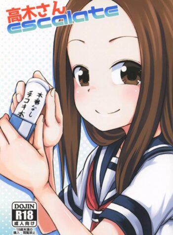 ใครเสร็จก่อนแพ้ (SC2018 Spring) [Tonkotsu Fuumi (Poncocchan)] Takagi-san escalate (Karakai Jouzu no Takagi-san)