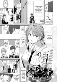 ใจจริง ที่ไม่แสดงออก