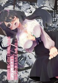 ใจที่เหมือนเดิมกับกายที่เปลี่ยนแปลง [Amuai Okashi Seisakusho (Kanmuri)] Boku no Koe o Kiku dake de Hatsujou Shichau Yandere Kyonyuu Kouhai ni Karada o Irekaerarete Shimatta! (2)