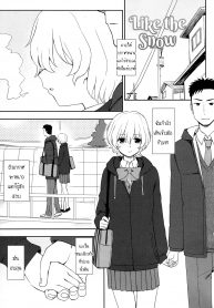 ใจอบอุ่นเมื่อใกล้เธอ [Kumano Tooru] Like the Snow (Torokete Mazatte)