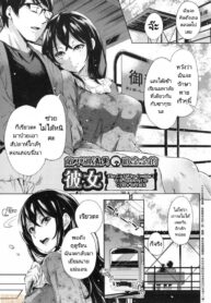 ใจเธอเป็นของเขาแต่ร่างกายเธอเป็นของฉัน [Musenmai] Gyaru-oh Chinchin ni Katenakatta Kanojo | The Girl Who Couldn’t Win Against The Gyaru-oh Dick (Ochinchin ni Makete shimatta Onnanoko-tachi) (2)