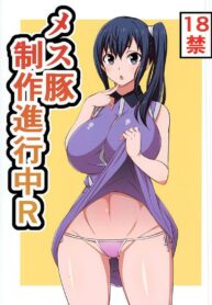 ใช้ปากกา สะกดจิต (C89) [Mattari House (Aitsu)] Mesu Buta Seisaku Shinkouchuu R (SHIROBAKO)