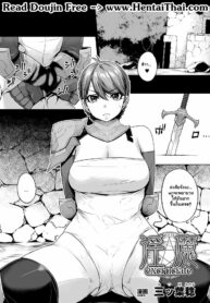 ใช้ลิ้นดัน แล้วพันหาง | [Mitsuba Minoru] Inma excruciate (2D Comic Magazine Gachi-Lez Ryojoku de Kairaku Otoshi Vol 1)