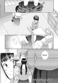 ใต้กระโปรงนั้น [Saeki] Under the skirt (2)