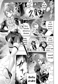 ในค่ำคืนแห่งคำสัญญา | [Mushikera Hoihoi] Yakusoku no Yoru ni | On the promised Night (2D Comic Magazine Yuri Ninshin Vol. 4)