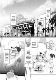 ในชุดหมี ปี้กันมัน [Inonaka UN] Micchaku act | Stuck Together Act (COMIC Mugen Tensei 2021-01) (2)