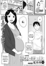 ในวันที่ดอกดาวกระจายบาน [Arai Kei] Kosmos ga Saita Hi ni (COMIC HOTMILK 2021-10) (2)