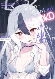 ในวันที่ฝนตก (Komi Zumiko) (Blue Archive)