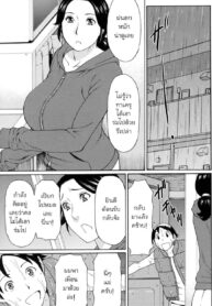ในวันที่ฝนตกหนัก | [Takasugi Kou] Ame no Hi no Gogo | A Rainy Day’s Afternoon (Ureta Karada no Hatsujouki)