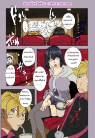 ในวันหยุดของผม | [PinK CaT] On My Holiday Ch.1 – Fun Movie Theater (2)