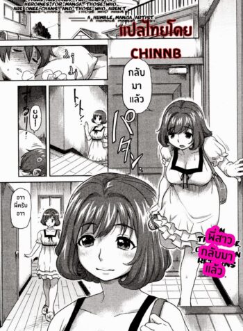 ในหัวของชั้นมีแต่มาโกะคุง [Isako Rokuroh] Mako-chan no Koto de Atama ga Ippai! | My head’s filled with thoughts of Mako-chan! (Bishoujo Kakumei KIWAME 2009-08 Vol. 3)