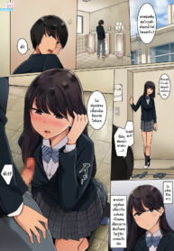 ในห้องน้ำระหว่างเรียน [Wakamatsu] Class no Joshi to Hisoka ni Sefure ni Naru Hanashi (2)