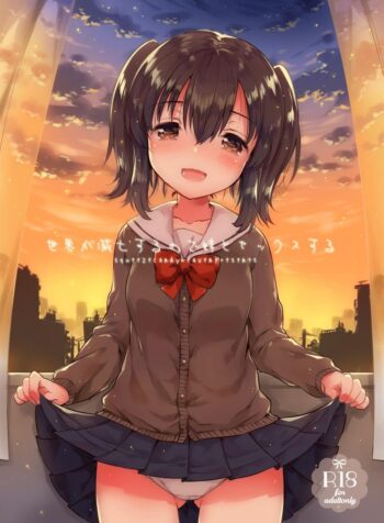 ในเมื่อวันนี้เป็นวันสิ้นโลก ผมเลยขอน้องสาวมีอะไรเเม่งเลย (COMITIA118) [Squeeze Candy Heaven (Ichihaya)] Sekai ga Metsubou Suru node Imouto to Sex Suru | The world is ending, so I’m having sex with my little sister (2)