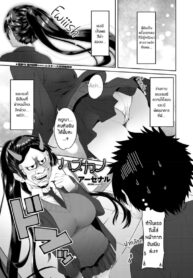 ใบหน้าของเธอ [Arsenal] Hazukano (COMIC Penguin Club 2020-04) (2)