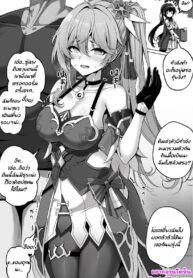 ใบหน้าที่เพื่อนไม่เคยเห็น | [Paya8] Gui-chan Manga (Honkai: Star Rail)