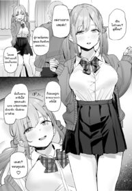 ใส่ชุดนักเรียนตามใจเสี่ย [Subachi] Papakatsu Joshi-chan Manga