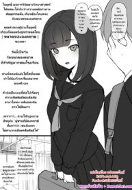 ใหญ่กว่าได้เปิดก่อน | [Terasu MC] Penis no Dekasa de Subete ga Kimaru Sekai de Sochin no Boku ga Kisekiteki ni Te ni Ireta Kanojo wa Touzen no You ni Dekachin ni Netorarete Owaru